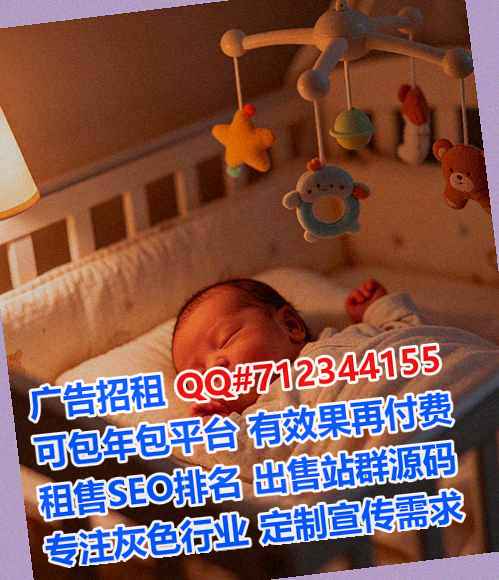 台湾孕母商贸事务所